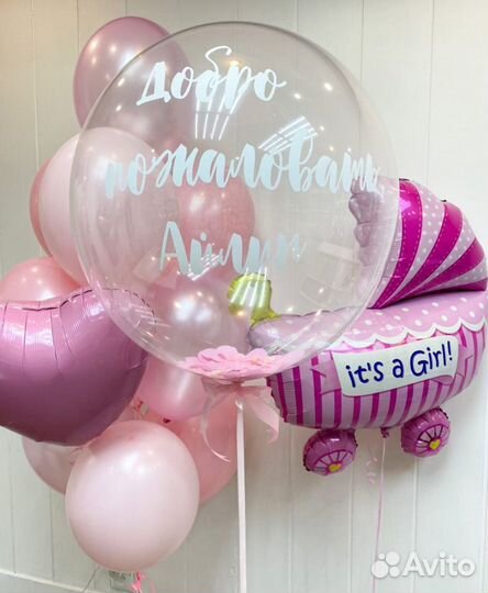 Надуть свои шары гелием