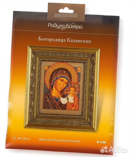 Вышивка из бисера бренда 