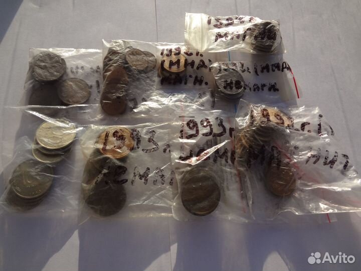 Монеты(погодовка) времён гкчп 1991-1993гг