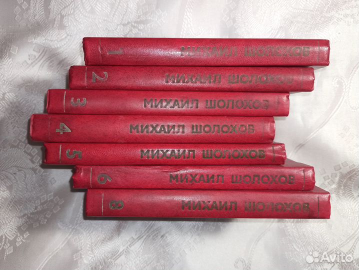 Михаил Шолохов Собрание сочинений в 8 томах
