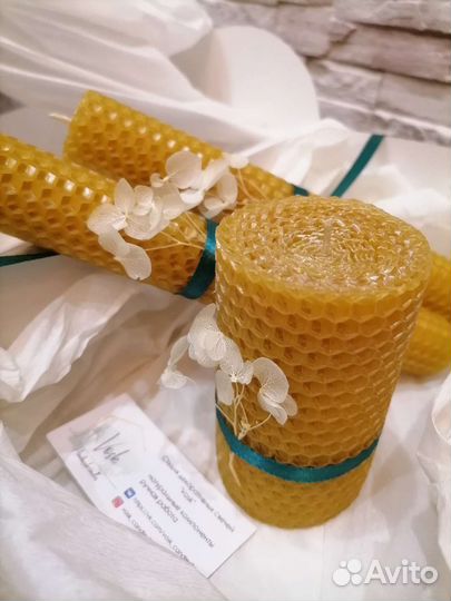 Семейный очаг. Свечи свадебные из вощины