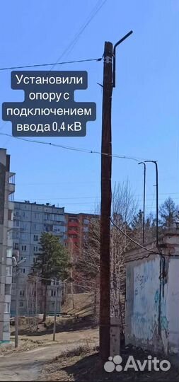 Электрик. Электромонтажные работы
