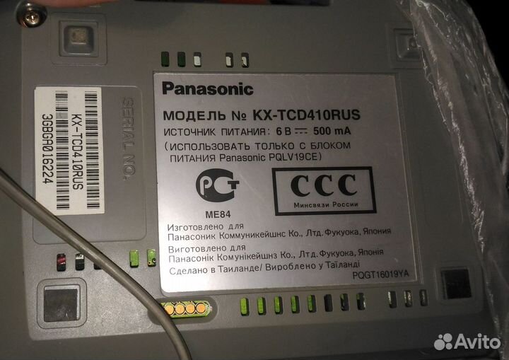 Беспроводной телефон Panasonic и Texet
