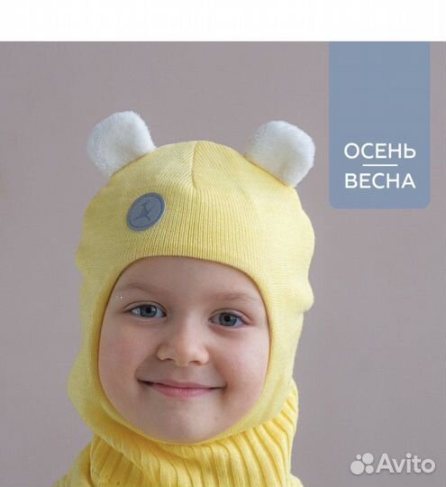 Балаклава Шапка шлем демисезонная 47-49