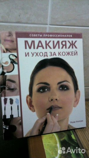 Книга