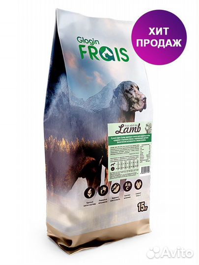 Сухой корм для собак супер премиум класса Frais 20