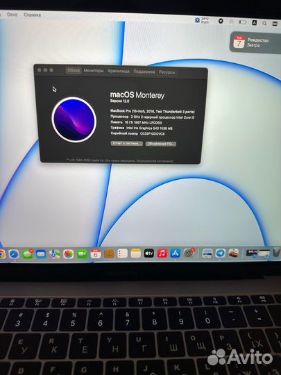 Apple MacBook Pro 13 inch