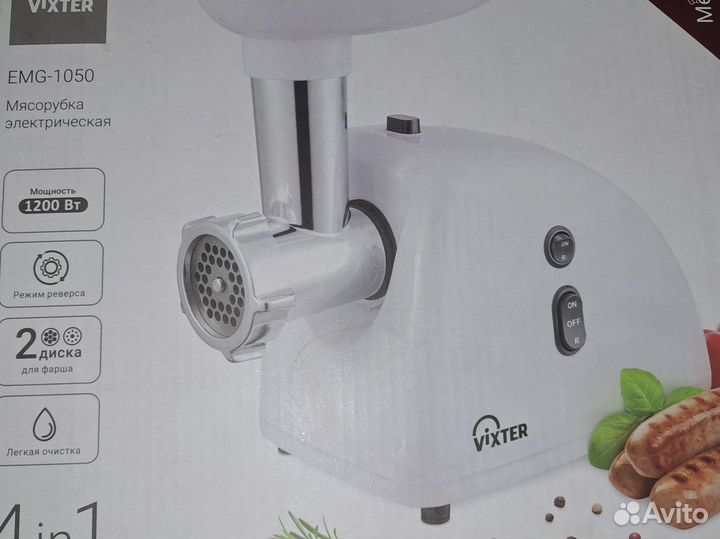 Мясорубка электрическая бу