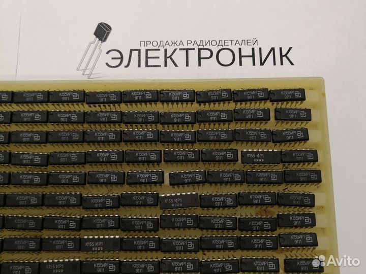 Микросхемы К131 К176 561 и другие