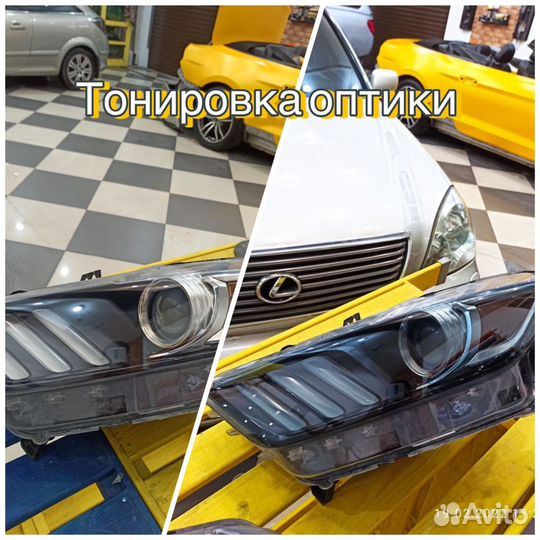 Тонировка автомобиля