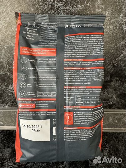 Корм для кошек Buffalo