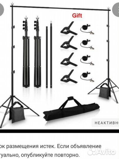 Для фотозоны