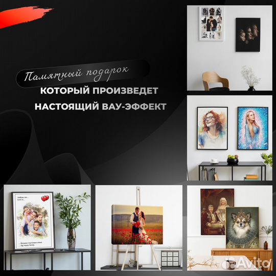 Печать фото на холсте Картина в подарок