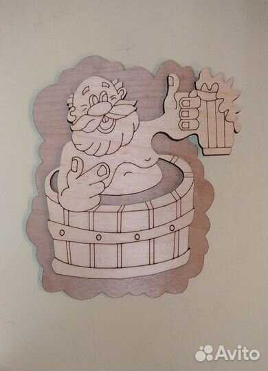 Таблички для бани