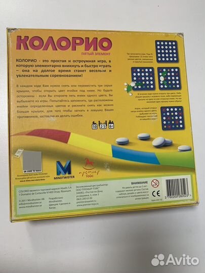 Настольная игра колорио