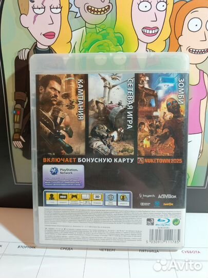 Call of Duty Black Ops 2 (Рус) Игра PS3