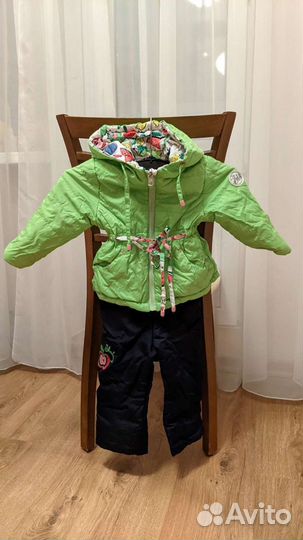 Куртка и штаны 
