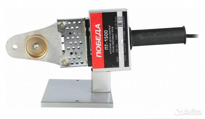 Аппарат для сварки полипр-х труб Победа пт-1500