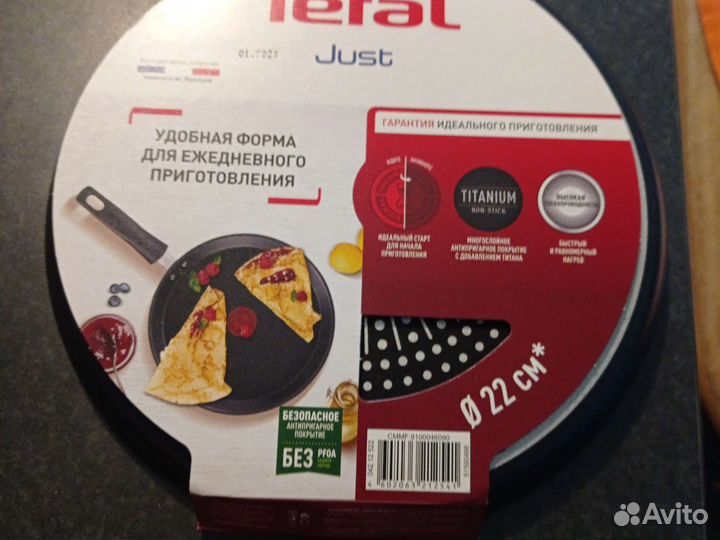 Сковорода блинная. Tefal
