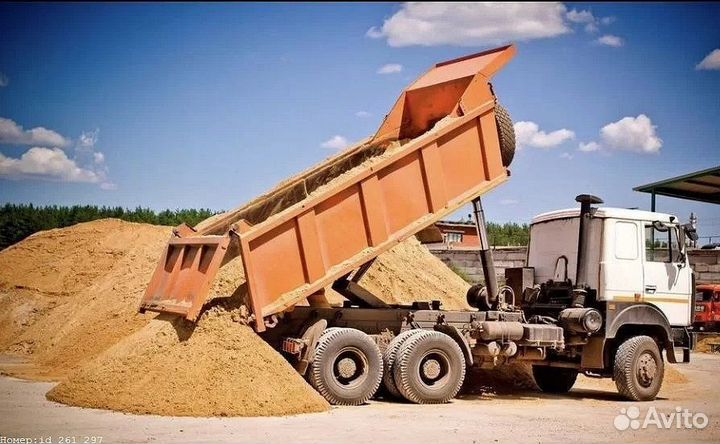 Речной Песок Доставка