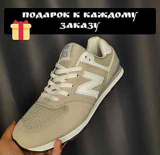 Кроссовки New balance 574