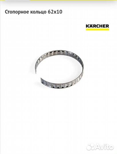 Karcher art. 6.343-010.0