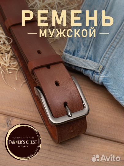 Ремень кожаный коричневый с черной пряжкой