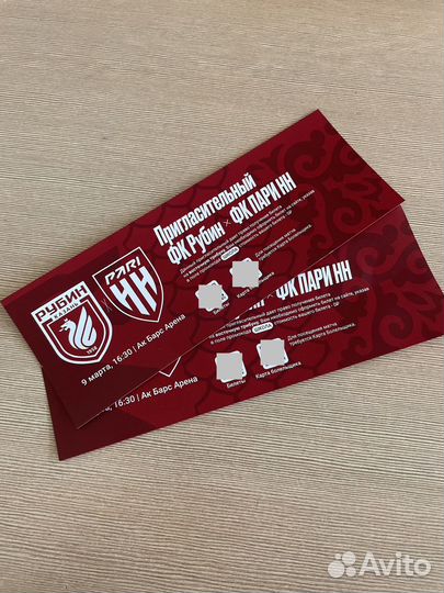 Билет на футбольный матч фк Рубин X фк пари нн