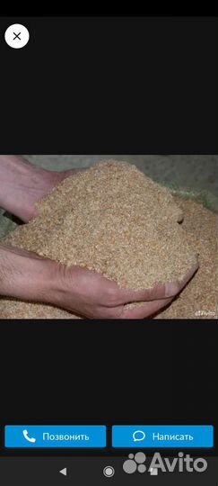 Овёс дроблёный