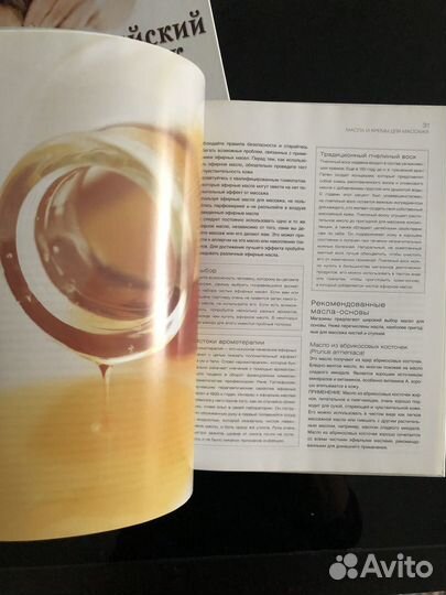 Книги новые о массаже