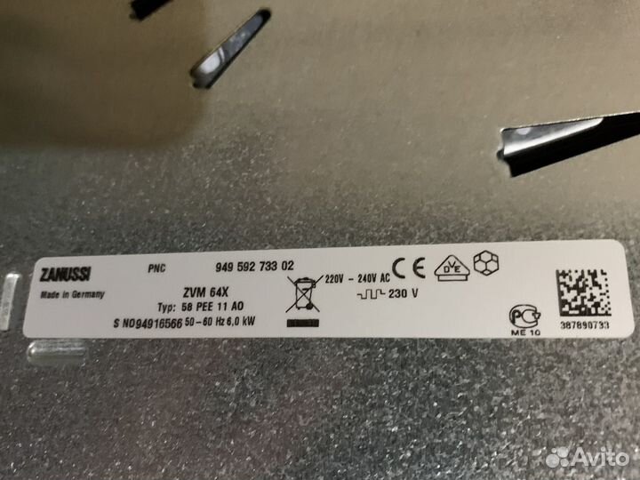 Варочная панель