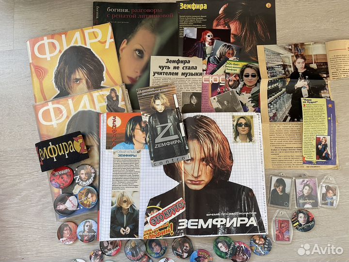 Земфира. Атрибутика, пресса