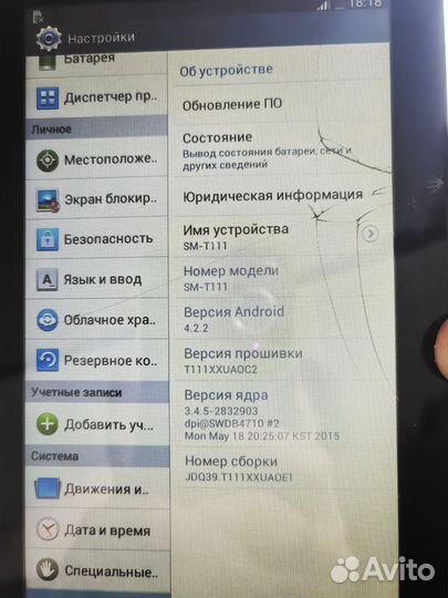 Планшет samsung galaxy tab 3