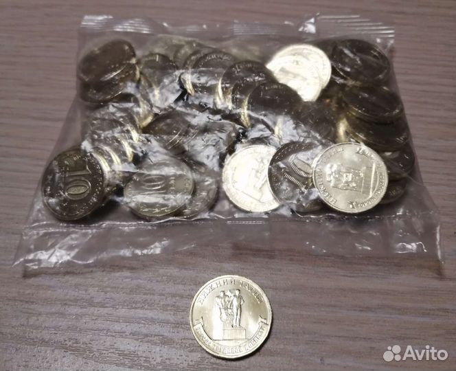 Монеты города трудовой доблести