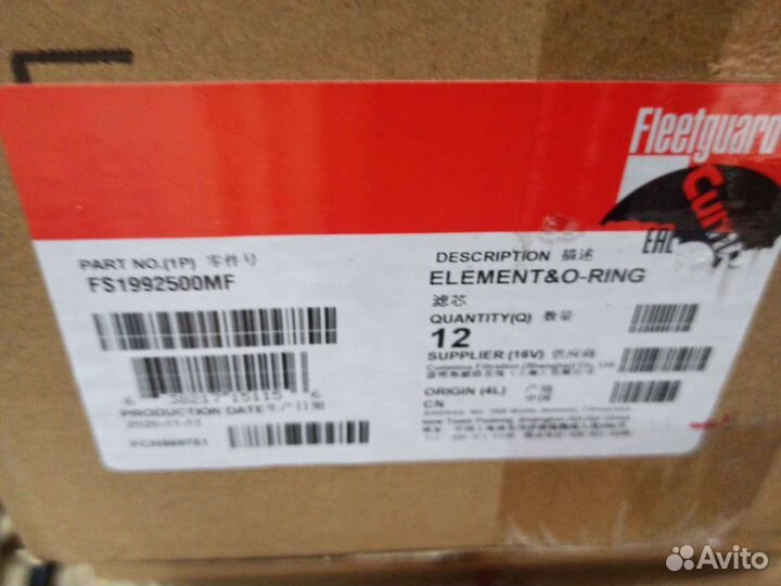 Фильтр топливный Газель Камминс 2.8 оригинал