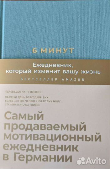 Блокноты ежедневники