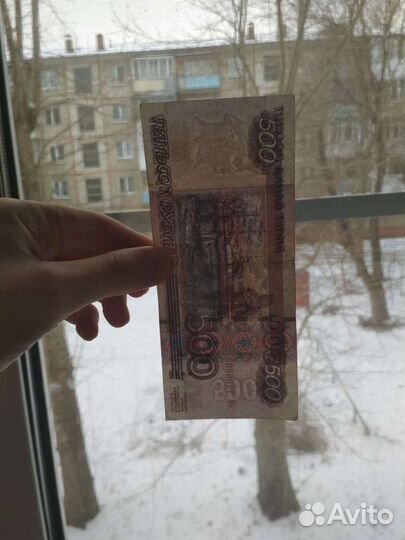 500руб 1997 модификация 2004