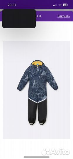 Комбинезон Lassie suprafill 92