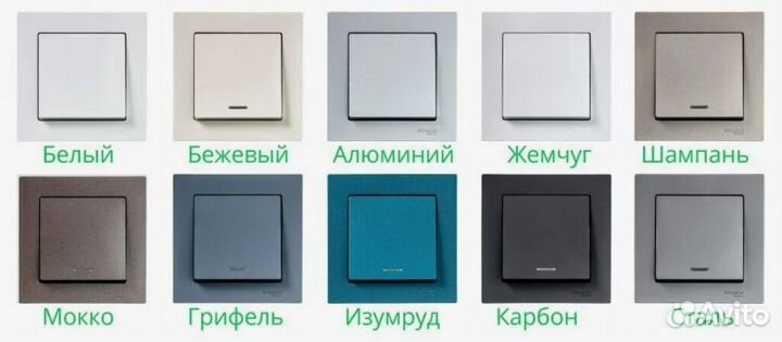 Розетки и выключатели SE Schneider Electric / Syst