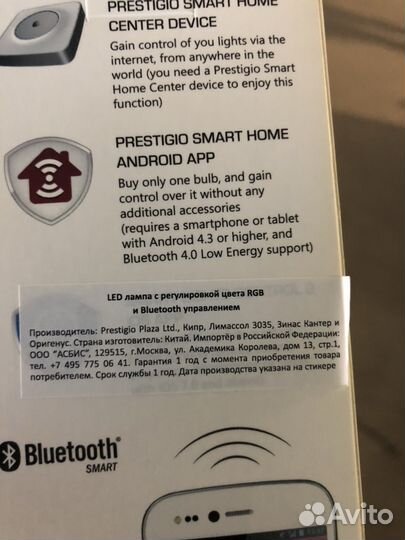 Умная лампа Prestigio Smart Colour LED Light 5W, E