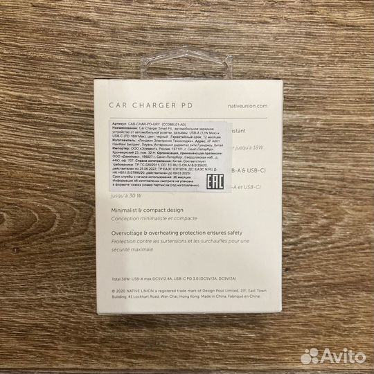 Автомобильное з/у Native Union Car Charger