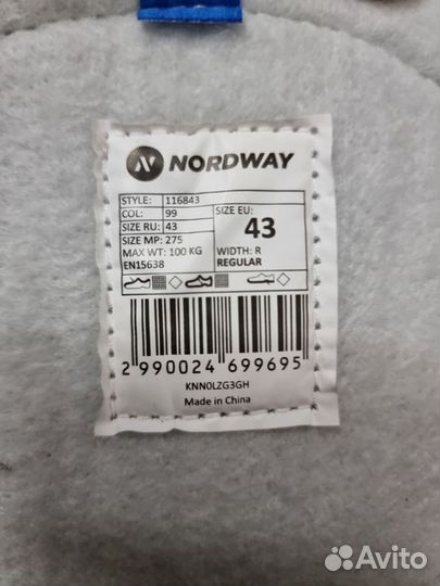 Nordway NDW300