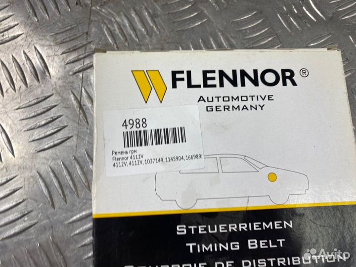 Ремень грм Flennor 4112V