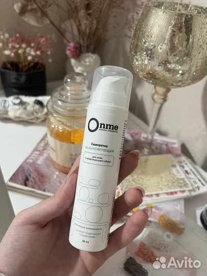 Сыворотка onme