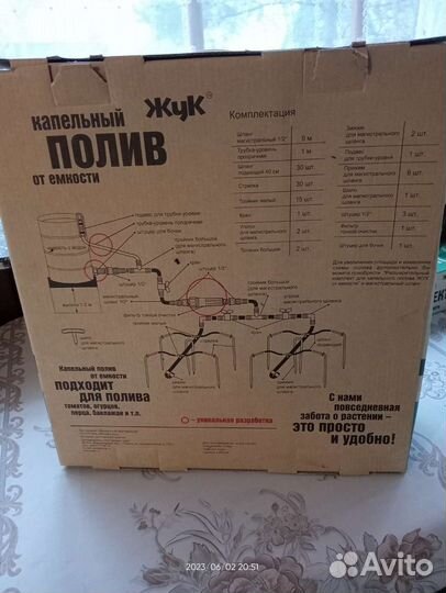 Капельный полив для теплиц