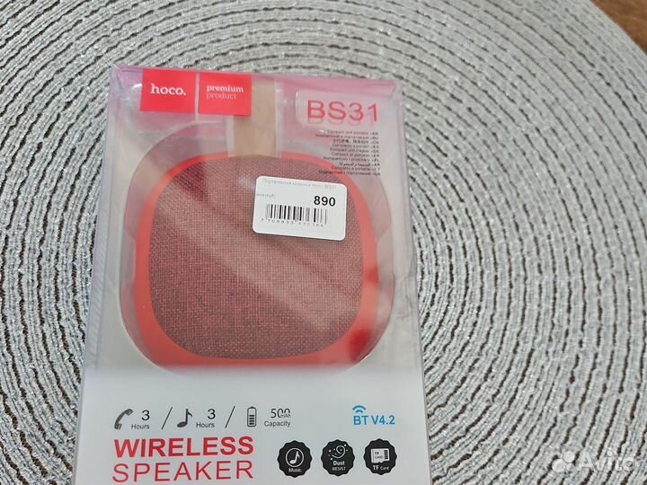 Музыкальная колонка с блютузом