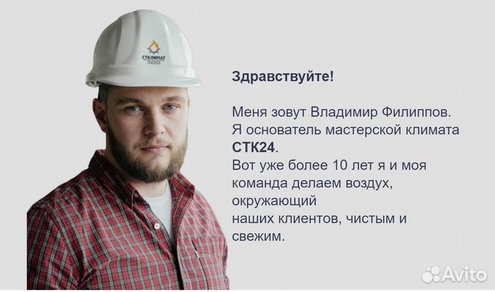 Монтаж систем вентиляции
