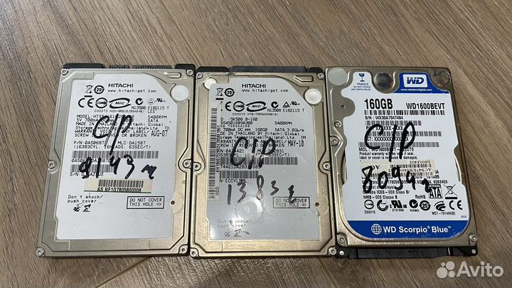 Б/У рабочие жесткие диски 2.5 и 3.5