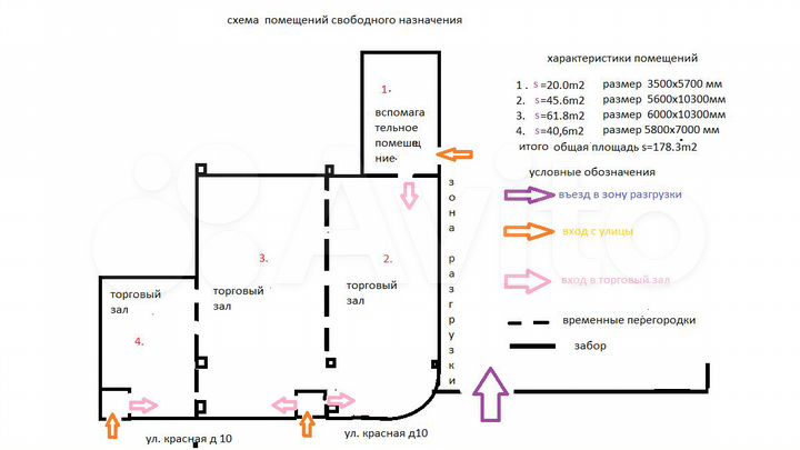Торговая площадь, 178.3 м²
