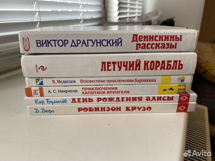 Детские книги